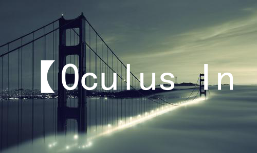 【Oculus Interaction SDK】（六）实体按钮 & 按压交互